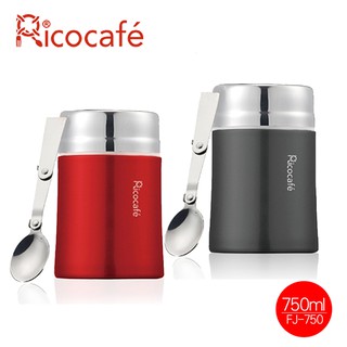 【RICO 瑞可】不鏽鋼304真空燜燒杯食物罐(750ml)附匙-FJ-750-共三色