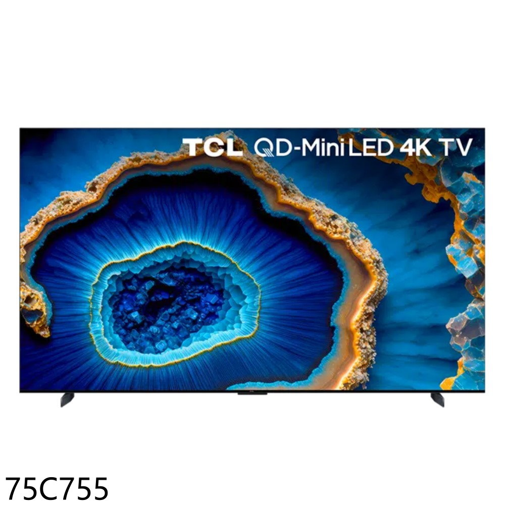 TCL智慧75吋連網miniLED4K顯示器75C755 (含標準安裝) 大型配送