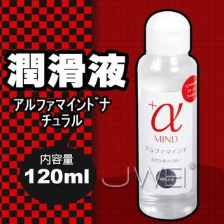 日本原裝進口EXE．α純粹自然滑肌潤滑120ml