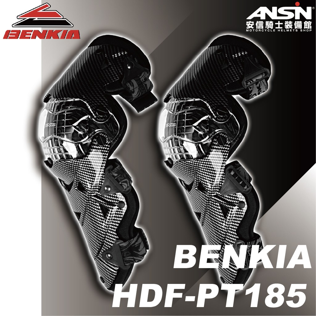 [安信騎士] BENKIA HDF-PT185 黑 運動護膝 護膝 護具 耐磨 堅固 耐熱 活動自如 HDFPT185