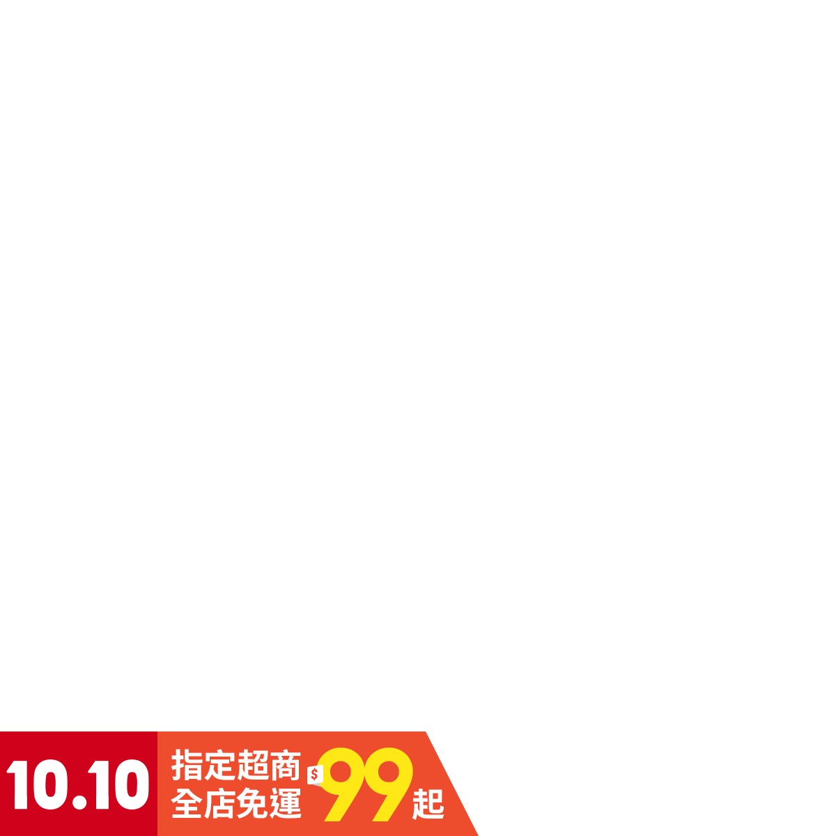 格來得快速捲門不斷電系統,停電免擔憂UPS不斷4AH,附連接線UPS一條快速安装,停電時會自動開啟備用電力,停電後會顯示