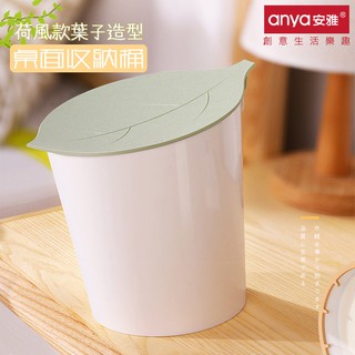 ⭐️創意居家⭐️Anya安雅 D768 造型收納桶 垃圾桶 衛生桶 清潔桶 分類桶 廚餘桶 廢紙桶 置物桶 回收桶