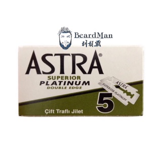 ASTRA Superior Platinum 超白金 雙面安全刮鬍刀片 [五盒賣場］