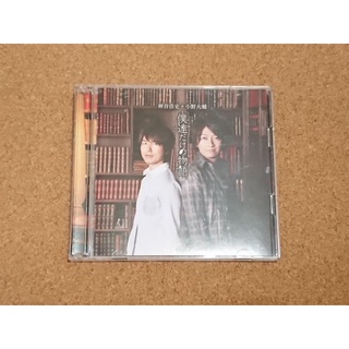 神谷浩史 優惠推薦 21年9月 蝦皮購物台灣