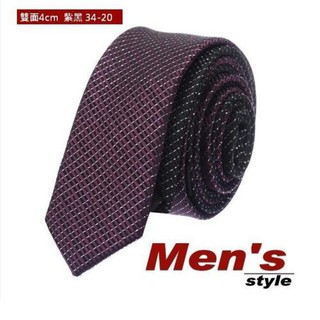【vivi領帶家族】時尚英倫風雙色手打窄領帶5cm (雙面可打-34-20黑紫銀聰)