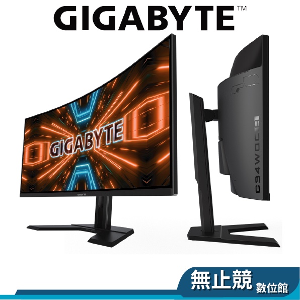 技嘉 G34WQC-A 34吋 曲面螢幕 電競螢幕 144hz HDR G34WQC A 三年保固