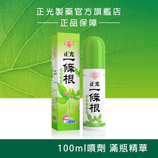 正光一條根噴劑100ml 正光品牌直營 草本精油 舒緩清涼舒適感