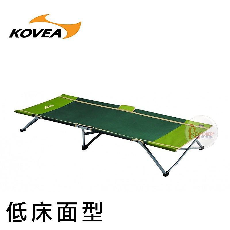 KM8CH0203韓國KOVEA SH快速折疊床-矮型-綠 行軍床摺疊床躺椅休閒床露營看護
