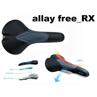全新 新款 ALLAY FREE RX人體工學坐墊 3D立體舒適 會陰零壓迫 長途騎行 (FREE RX 小號)