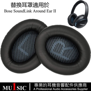 Bose SoundLink AE2 替換耳罩 適用於 Bose SoundLink Around-Ear 2 耳機套