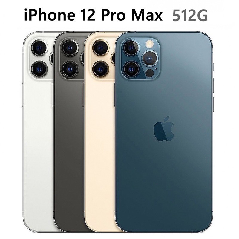 Apple iPhone 12 Pro Max 512G 太平洋藍 台灣公司貨 全新未拆封