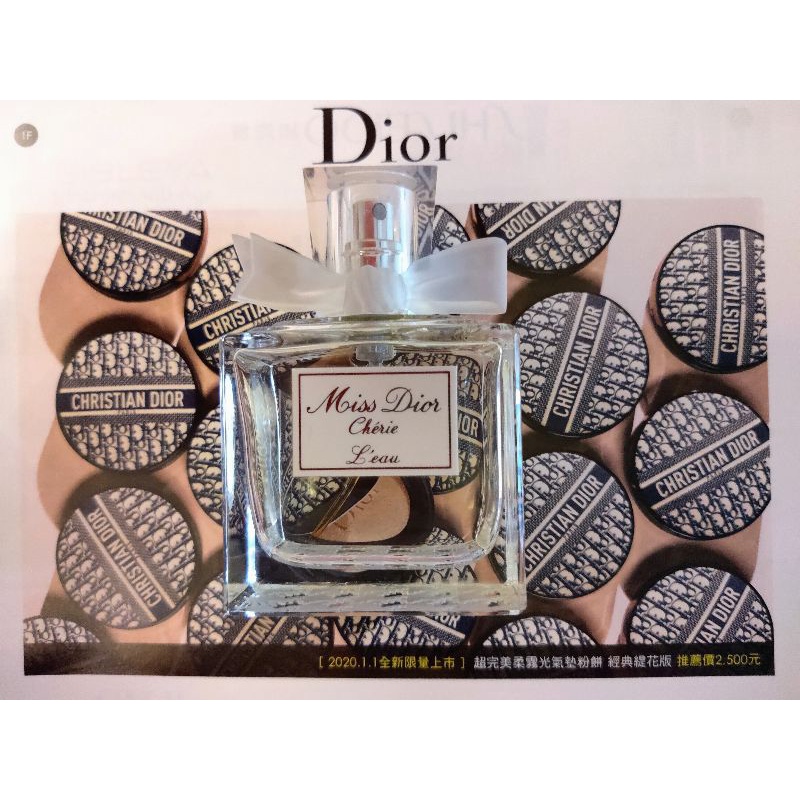 Dior迪奧 Miss Dior淡香水Miss Dior 花漾迪奧淡香水Cherie Leau二手容量如圖 瓶身高8公分