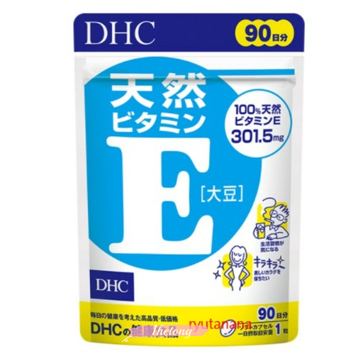 《現貨》小紅豆日貨 正品 DHC 維生素E 大豆 維他命E 90日 30日