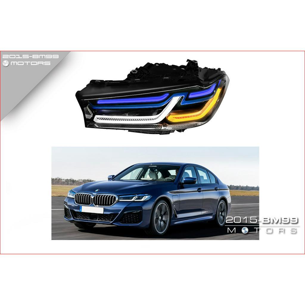 BMW G30 G31 改 G30 LCI款大燈 前保 碳纖 水箱罩 大包 保桿 日行燈 霧燈 引擎蓋 葉子板