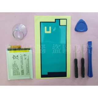 科諾-附發票 全新 LIS1618ERPC 電池 適用SONY XA1 G3125 附工具 背膠 #H119A