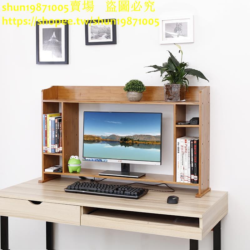【特賣中M】桌面書架 收納置物架簡易整理架楠竹桌上辦公室書架書桌置物