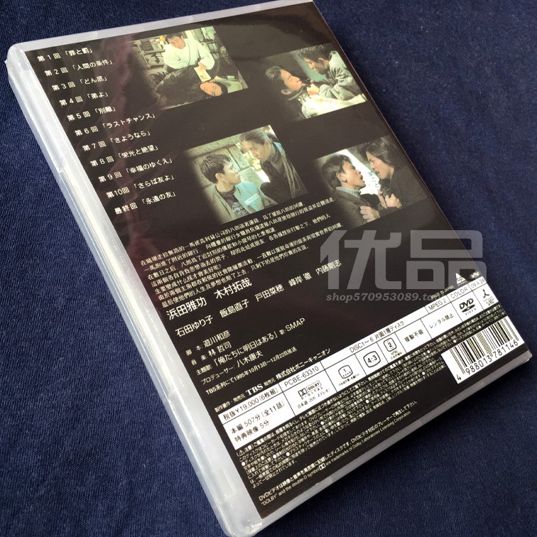 逃走中 DVD 全22枚 | labiela.com