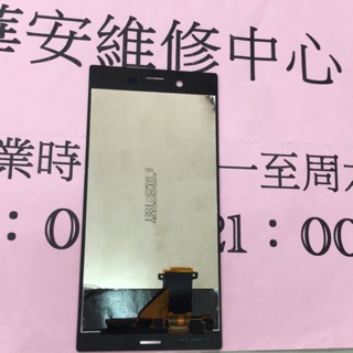 可代換 SONY Z1 Z3+ Z4 Z5 維修用 液晶總成 液晶螢幕黑屏 觸控玻璃破裂 面板破裂維修