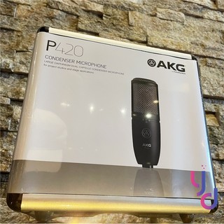 分期免運 贈專用線材/硬盒/避震架 AKG P420 雙震模 電容式 麥克風 多指向性 收音 大震模 樂器 臺灣公司貨