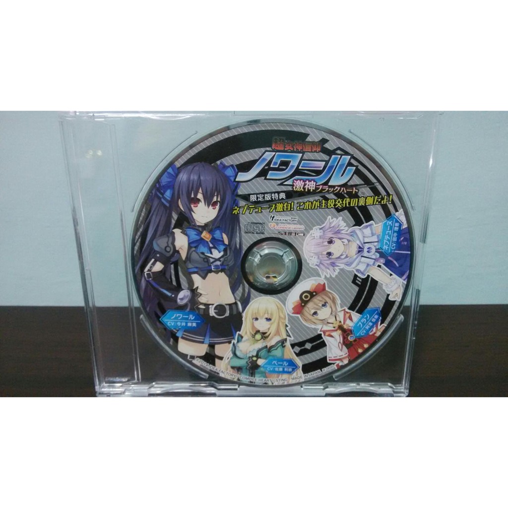 超次元戰記的價格推薦第23 頁 21年8月 比價比個夠biggo