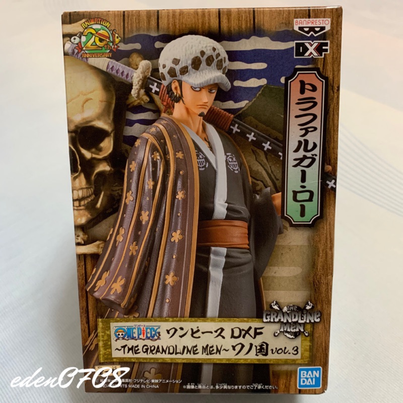 🇯🇵日空版 金證 航海王 海賊王 DXF 20週年 THE GRANDLINE MEN vol3 和之國 羅