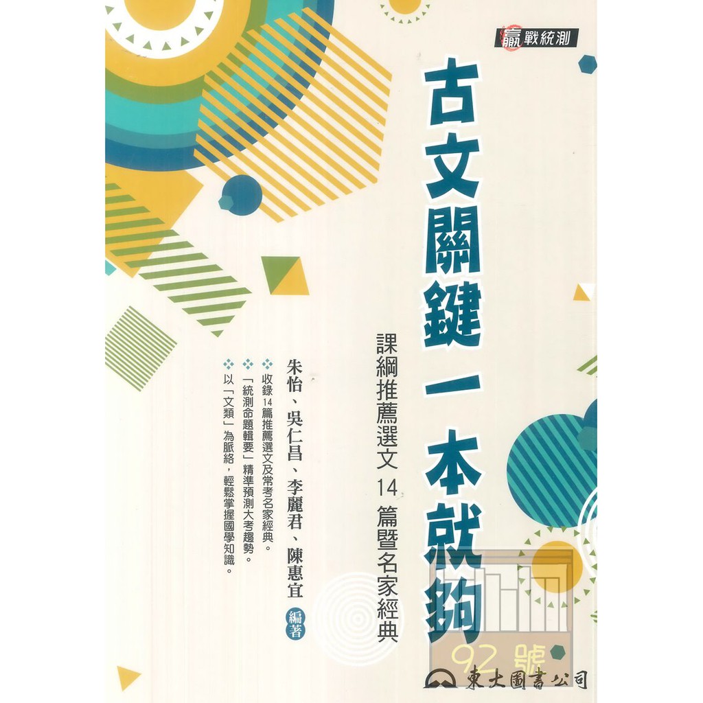 推薦 東大 屏東回頭車推薦.專業的托運公司，堅持以禮貌好態度佳，守信時，員工心的態度為您服務，為您送貨全省各地。 高雄貨運行,高雄貨運推薦,高雄貨運到府收件,嘉義回頭車,台東貨運回頭車,貨運價目表,台南貨運行,貨運行台南,台中貨運回頭車,高雄貨運行,全省回頭車