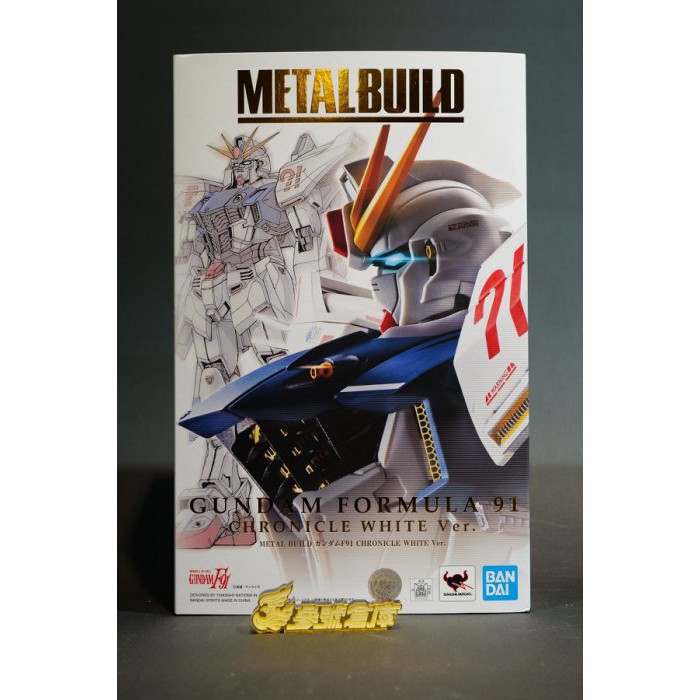 參號倉庫 現貨 METAL BUILD MB 機動戰士 鋼彈 F91 CHRONICLE WHITE Ver 合金 !