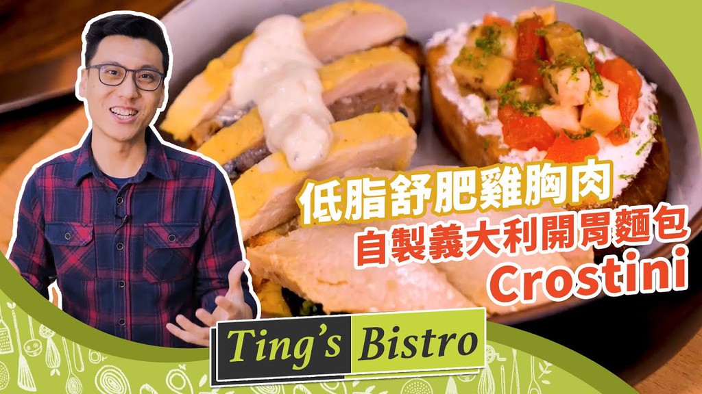 低溫烹調 舒肥 料理專門店 老饕廚房 主廚舒肥雞胸 舒肥牛排 舒肥鴨胸 線上商店 蝦皮購物
