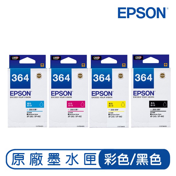 EPSON 364 黑色墨水匣 黑色 藍色 紅色 黃色 原廠墨水匣 原裝墨水匣 墨水匣 印表機墨水匣 洋紅色 墨水