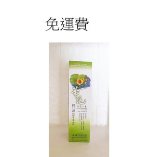 金花小菓~苦茶油(500ml)–金椿茶油工坊~免運費