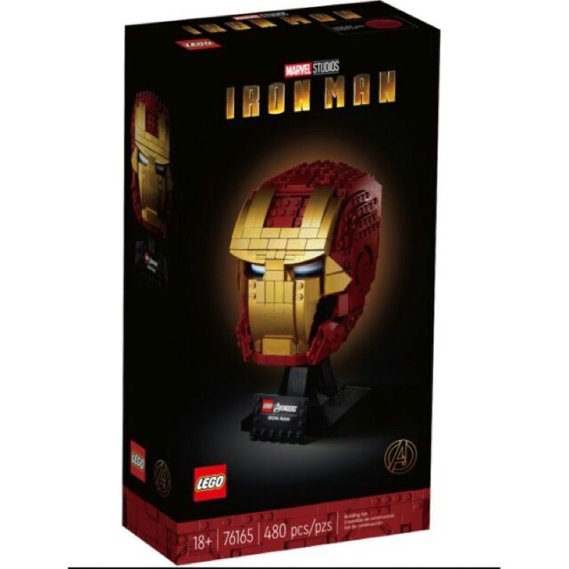 現貨 樂高 LEGO 76165 鋼鐵人頭盔 MARVEL 超級英雄漫威系列 Iron Man Helmet
