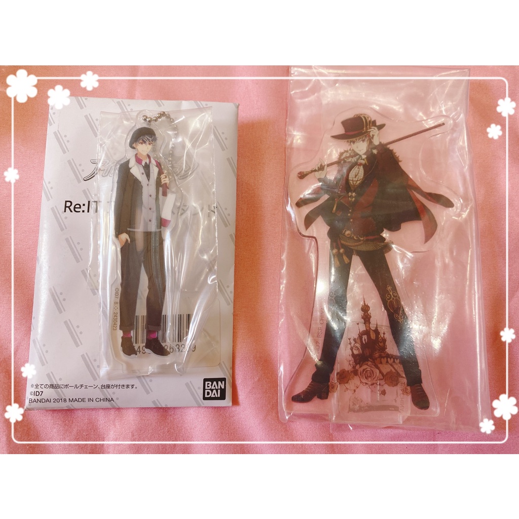 オータムセール 一番くじ アイドリッシュセブン 星巡りの観測者 くじ