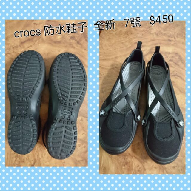 Crocs 全新  防水娃娃鞋  7號