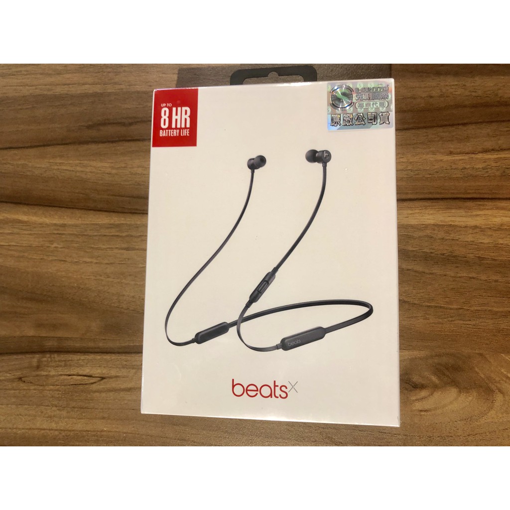 全新未拆封 Beats X 入耳式藍牙耳機-黑