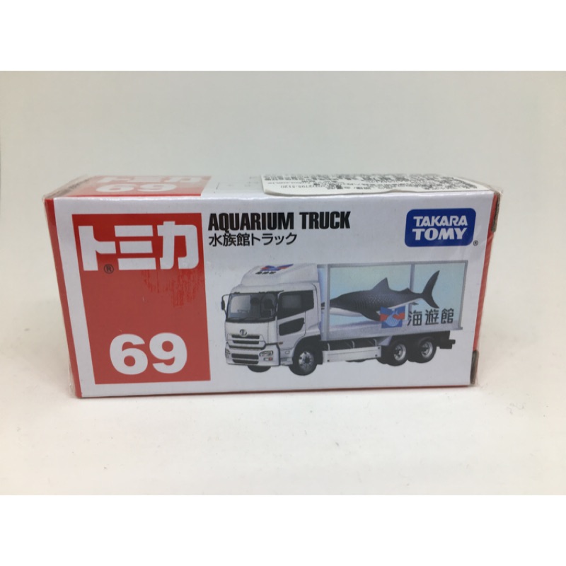 【LETO小舖】多美 TOMICA NO.69 AQUARIUM TRUCK 鯊魚 全新未拆 現貨