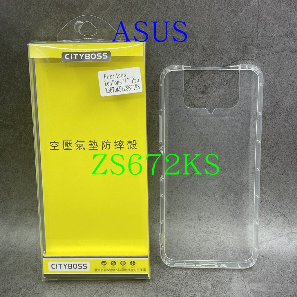 ASUS Zenfone8 Zenfone 8 Flip ZS672KS空壓殼 氣墊殼 空壓氣壓殼 保護殼 手機殼 氣墊