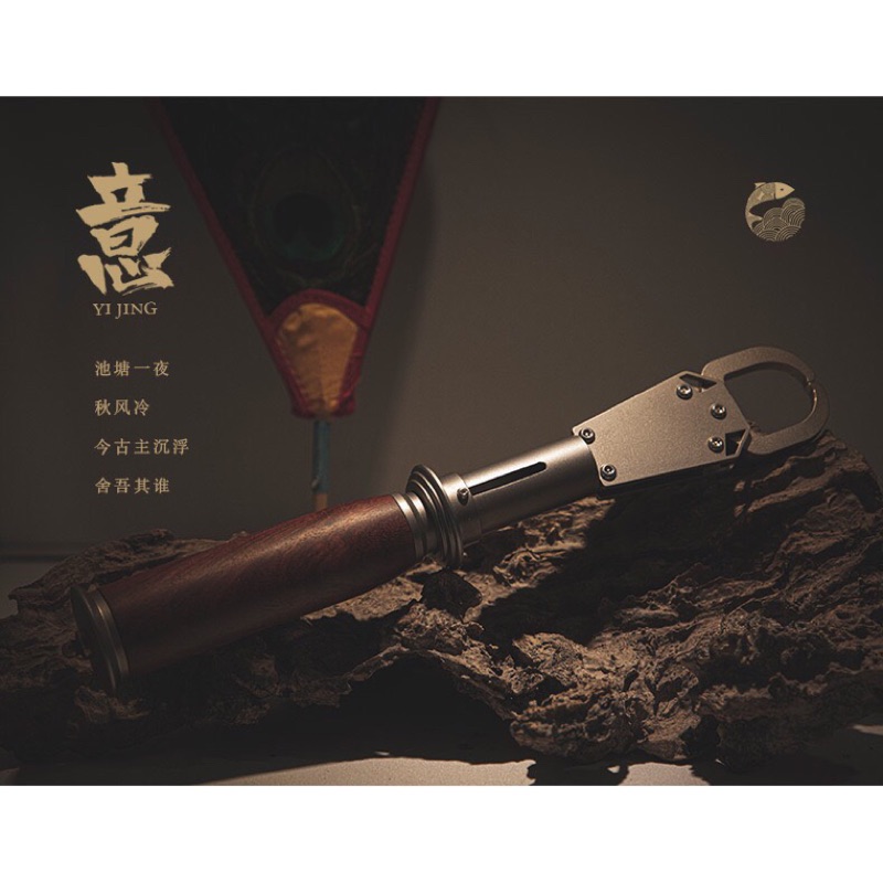 馨馨路亞釣具 Pan Dao 預購360度旋轉木柄控魚器304不鏽鋼鋼性很強魚虎專用附失手繩27cm 蝦皮購物