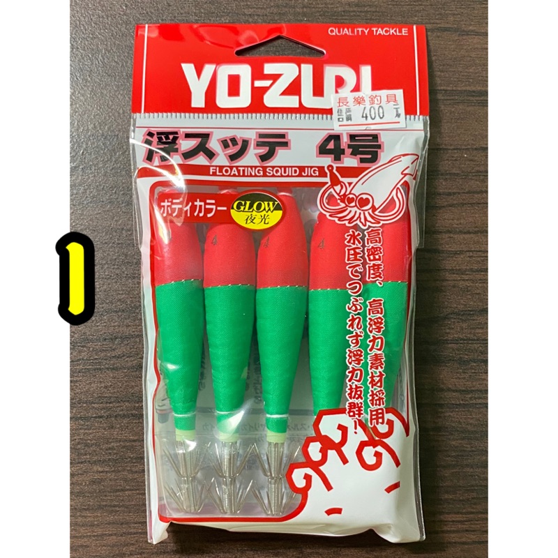 【長樂釣具行】YO-ZURI布卷4號5支裝 布捲 透抽 透抽袋 假餌 木蝦 天龍蝦