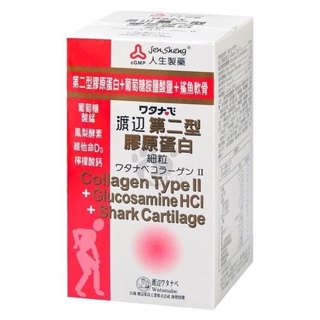 人生製藥渡邊 第二型膠原蛋白細粒100G/瓶