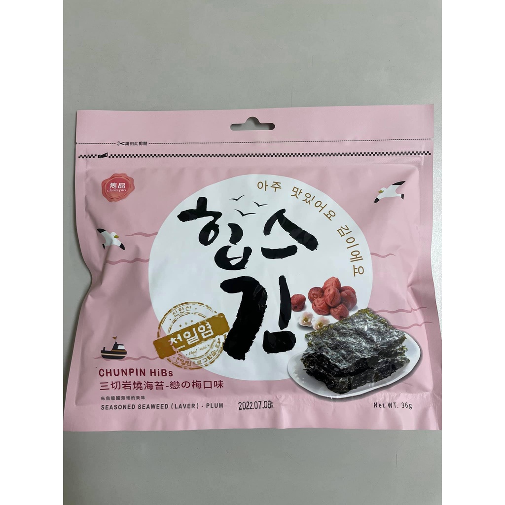 三切岩燒海苔 戀梅口味36g 蝦皮購物