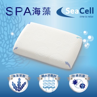 【Fulux弗洛克】海藻SPA標準型