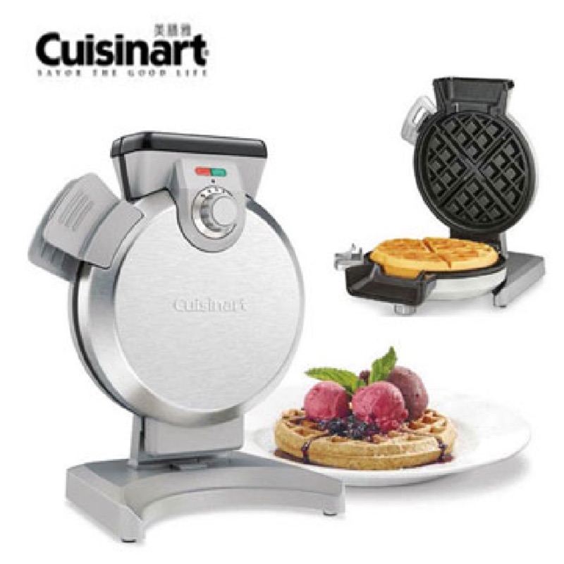 【Cuisinart 美膳雅】 直立式鬆餅機 WAF-V100TW