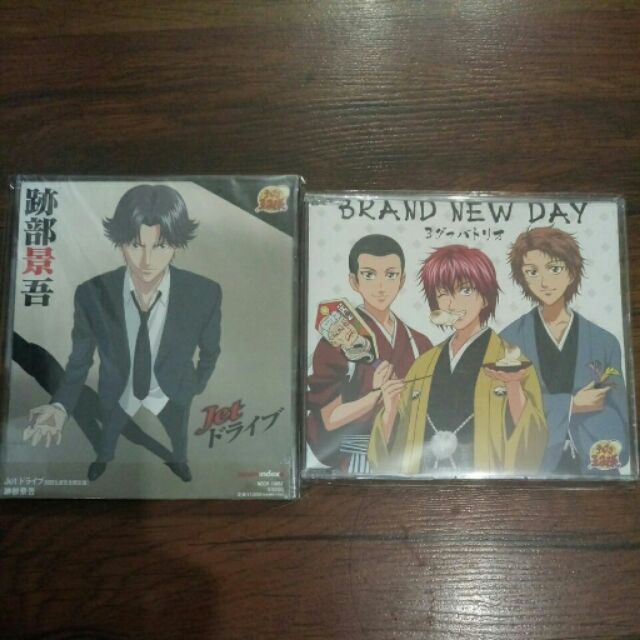 網球王子跡部全國大賽cd 角色歌 蝦皮購物