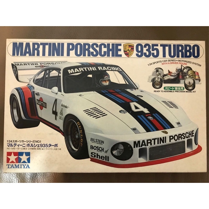 TAMIYA/MARTINI Porsche 935 TURBO TAMIYA模型車 1:24