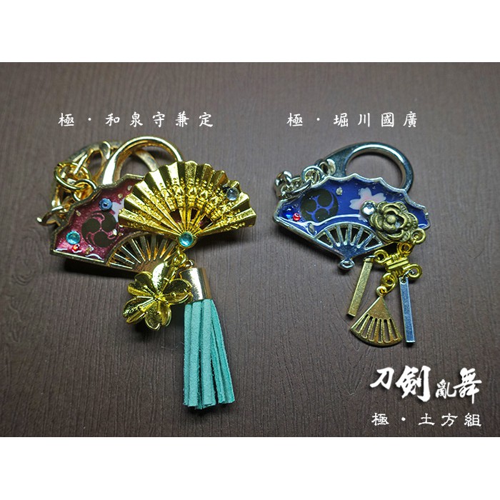 極化刀 刀劍亂舞土方組 極和泉守兼定 堀川國廣掛件 飾品 鑰匙圈 書籤髮簪 蝦皮購物