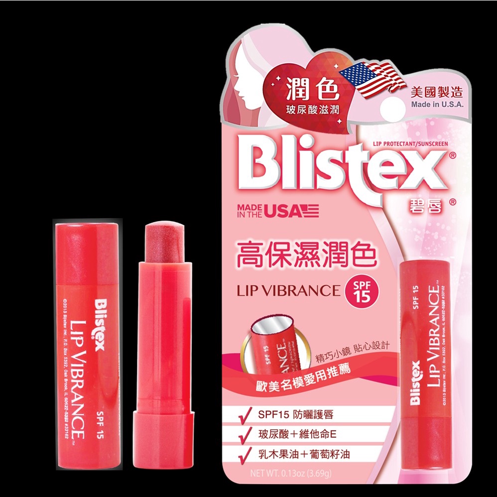 美國 Blistex 碧唇高保濕潤色護唇膏 (3.69g) 現貨一支
