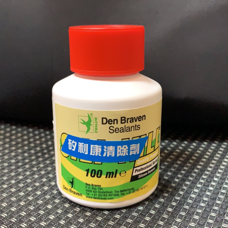 Yj五金工具 含稅 矽利康清除劑100ml 殘膠去除 蝦皮購物