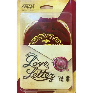 情書 六人布袋版 Love Letter 繁體中文版