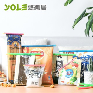 【YOLE悠樂居】PP零食保鮮封口密封棒12cm/18cm/22cm #1127035 封口棒 封口夾 保鮮棒