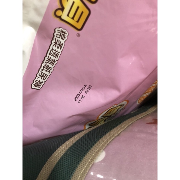 金貝貝！活潑寶寶 M號尿布 6-11kg